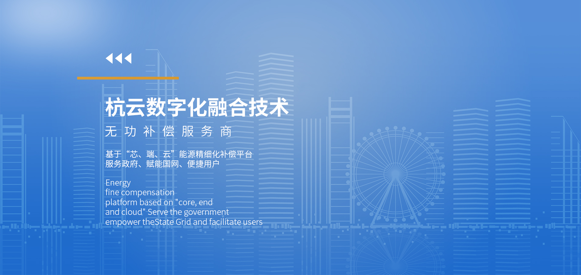 復(fù)合開關(guān),智能電容器,抗諧型電容器,智能配變終端，負(fù)荷管理終端